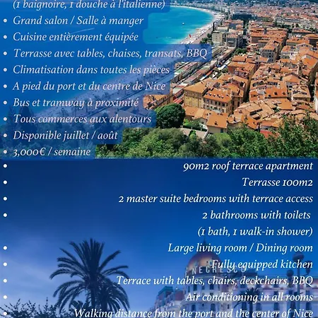 Magnifique Toit Terrasse A * 니스